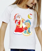 Новогодняя футболка "Дед Мороз и снегурочка" детская с принтом
