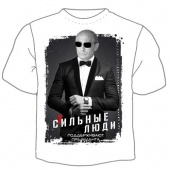 Мужская футболка "Стильные люди" с принтом на сайте mosmayka.ru