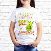Детская футболка "Я принцесса" с принтом на сайте mosmayka.ru