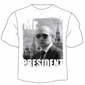 Мужская футболка "Президент " с принтом