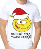 Новогодняя футболка "Новый год. гуляй народ." мужская с принтом на сайте mosmayka.ru