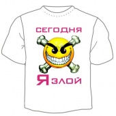 Мужская футболка "Сегодня я злой" с принтом на сайте mosmayka.ru