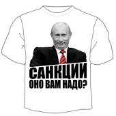 Мужская футболка "Оно вам надо" с принтом на сайте mosmayka.ru