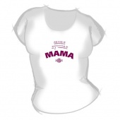 Женская футболка "Самая лучшая мама" с принтом