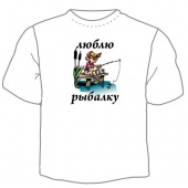 Мужская футболка "Люблю рыбалку" с принтом