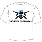 Мужская футболка "Войска дяди Васи" с принтом