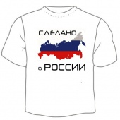 Детская футболка "Сделана в России 1" с принтом