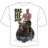 Мужская футболка "Нас не догонят 1" с принтом на сайте mosmayka.ru