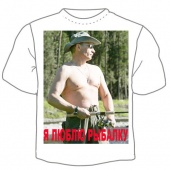 Мужская футболка "Я люблю рыбалку 1" с принтом