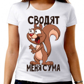 Парная футболка "Эти орешки сводят меня с ума" женская с принтом