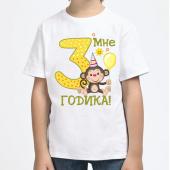 Детская футболка "Мне три годика с обезьянкой" с принтом на сайте mosmayka.ru