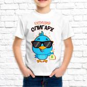Детская футболка "Будущий олигарх" с принтом на сайте mosmayka.ru