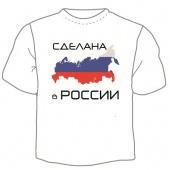 Детская футболка "Сделана в России" с принтом