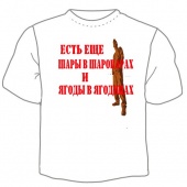 Мужская футболка "Есть ещё" с принтом на сайте mosmayka.ru