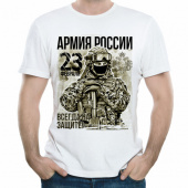 Мужская футболка "Армия России всегда на защите" с принтом