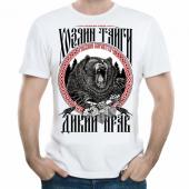 Мужская футболка "Хозяин тайги" с принтом на сайте mosmayka.ru