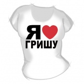 Женская футболка "Я люблю Гену" с принтом