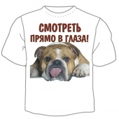 Мужская футболка "Смотреть прямо в глаза" с принтом на сайте mosmayka.ru