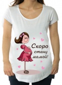 Футболка для беременных "Скоро стану мамой" с принтом на сайте mosmayka.ru