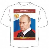 Мужская футболка "Президент РФ" с принтом