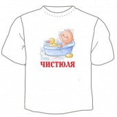 Детская футболка "Чистюля" с принтом