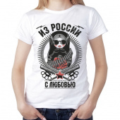 Женская футболка "Из России с любовью" с принтом на сайте mosmayka.ru