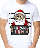 Новогодняя футболка "Грустный дед мороз." мужская с принтом