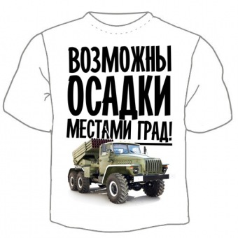 Мужская футболка "Возможны осадки" с принтом на сайте mosmayka.ru