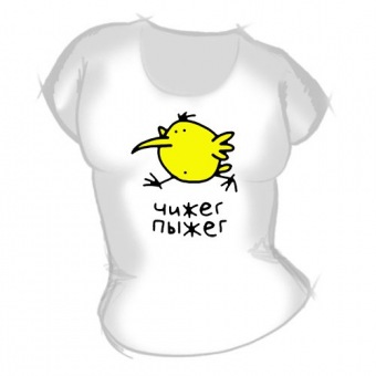 Женская футболка "Чижик-пыжик" с принтом на сайте mosmayka.ru