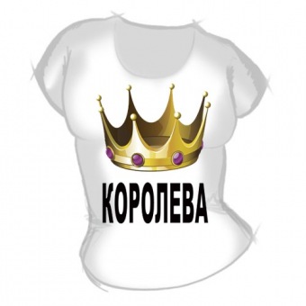 Семейная футболка "Королева" с принтом на сайте mosmayka.ru