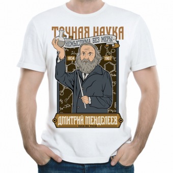 Мужская футболка "Дмитрий Менделеев" с принтом на сайте mosmayka.ru