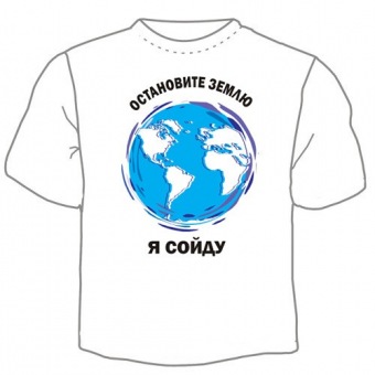 Мужская футболка "Я сойду" с принтом на сайте mosmayka.ru