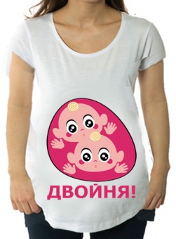 Футболка для беременных "Двойня" с принтом на сайте mosmayka.ru