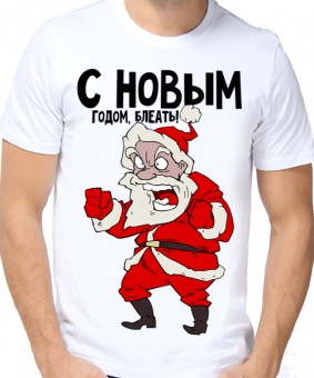 Новогодняя футболка "Злой дед мороз." мужская с принтом на сайте mosmayka.ru