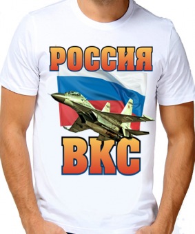 Мужская футболка "Россия ВКС" с принтом на сайте mosmayka.ru