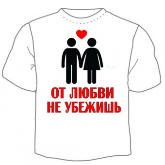 Мужская футболка "От любви" с принтом на сайте mosmayka.ru