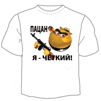 Детская футболка "Пацан я чёткий" с принтом на сайте mosmayka.ru