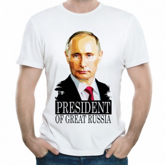 Мужская футболка "Prezident of great Russia" с принтом на сайте mosmayka.ru