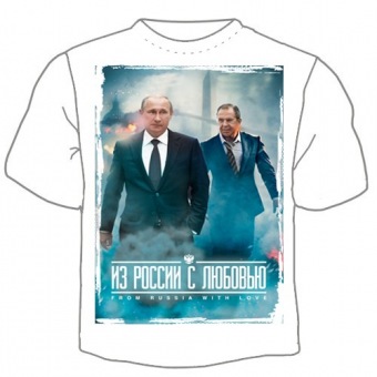 Мужская футболка "Из России с любовью" с принтом на сайте mosmayka.ru