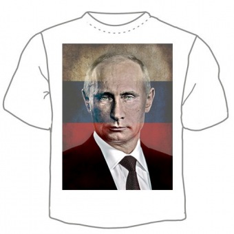 Мужская футболка "Путин флаг" с принтом на сайте mosmayka.ru