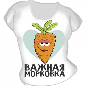 Семейная футболка "Важная морковка" с принтом на сайте mosmayka.ru