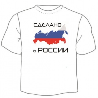 Мужская футболка "Сделано" с принтом на сайте mosmayka.ru