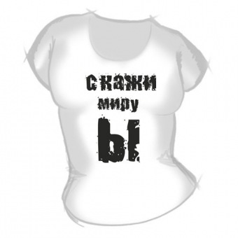Женская футболка "Скажи миру ы" с принтом на сайте mosmayka.ru