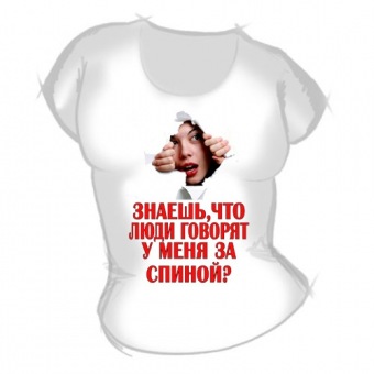 Женская футболка "За моей спиной" с принтом на сайте mosmayka.ru