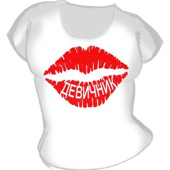 Женская футболка "Девичник губы" с принтом на сайте mosmayka.ru