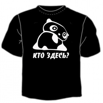 Чёрная футболка "0024. Кто здесь?" с принтом на сайте mosmayka.ru