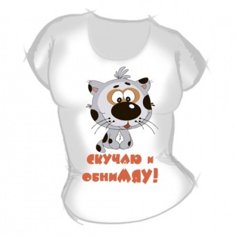 Женская футболка " с принтом на сайте mosmayka.ru