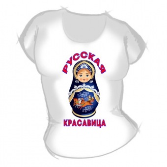 Женская футболка "Русская красавица" с принтом на сайте mosmayka.ru
