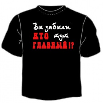 Чёрная футболка "Главный" с принтом на сайте mosmayka.ru