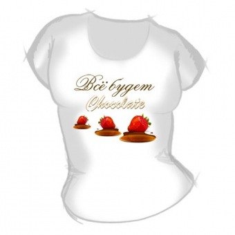 Женская футболка "Всё будет" с принтом на сайте mosmayka.ru